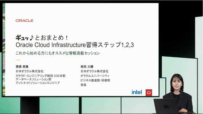infrastructure learning