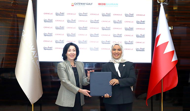 Oracle and Tamkeen Sign MOU to Open Oracle Engineering Center in Bahrain